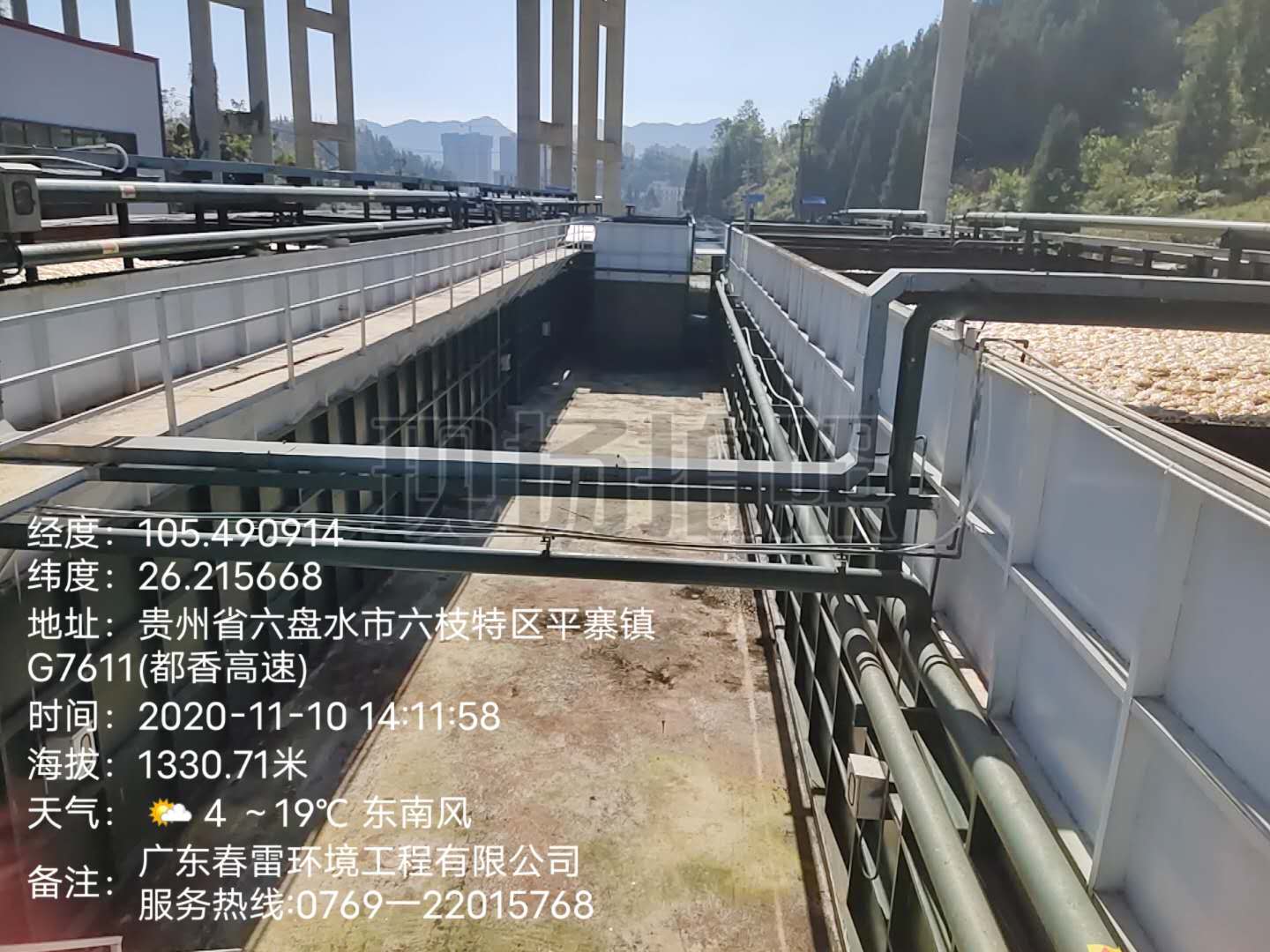 滲濾液設備運營方案